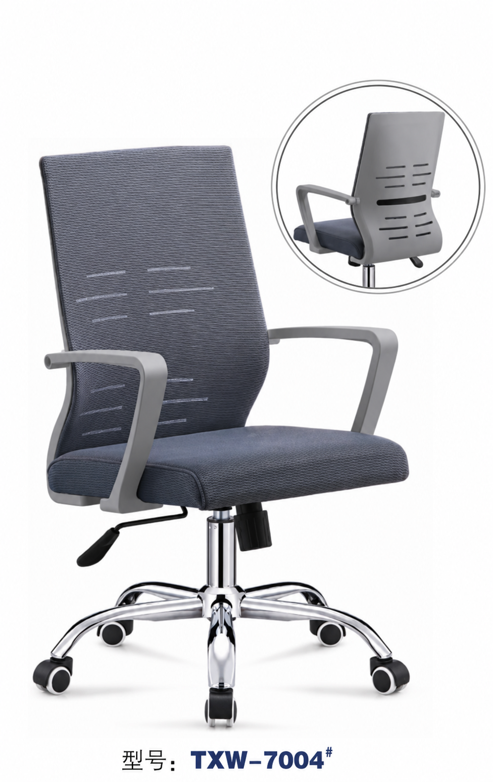 Color: Grey
